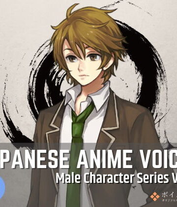 ボイスレック★Japanese Anime Voices:Male Character Series Vol.15[全年齢向け]