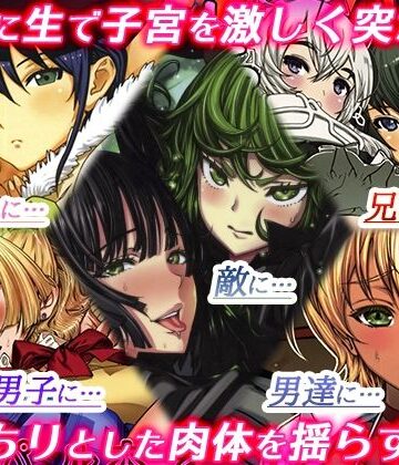 ドレポール★レオパル本総集片6[辱め]