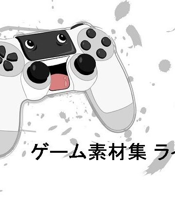 音小屋★ゲーム素材集 ライト版[ファンタジー]