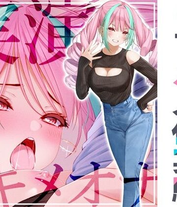 DragonMango★★リアル人体実験★実演キメオナ『真野さゆ魅』媚薬効果実践検証[アイドル・芸能人]