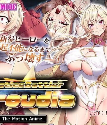 survive more★JusticeBattler Proudia The Motion Anime[動画・アニメーション]