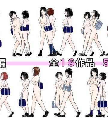 荻庵★総集編[辱め]