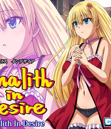 チェリスソフト★レナリスインデザイア[ファンタジー]