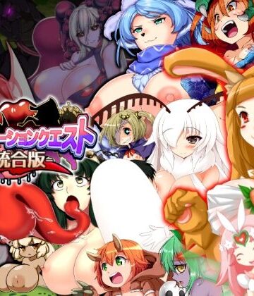 木陰の泉★ドミネーションクエスト-統合版-[ファンタジー]