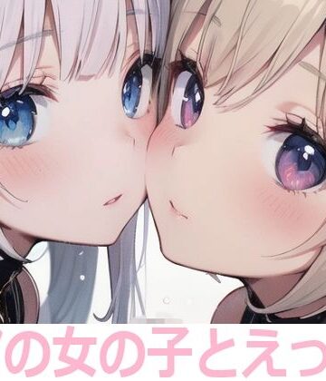 もちもち生産所★チアの女の子とえっち3[イラスト・CG集]