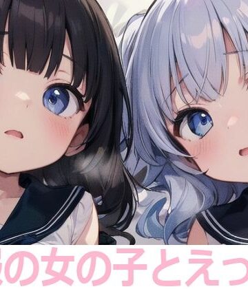 もちもち生産所★制服の女の子とえっち2[イラスト・CG集]