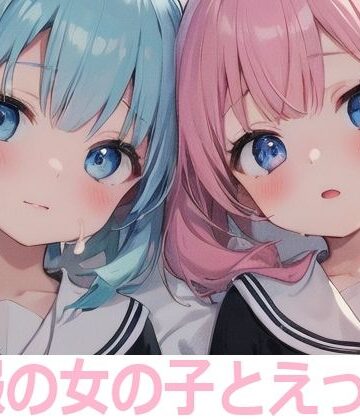 もちもち生産所★制服の女の子とえっち3[イラスト・CG集]