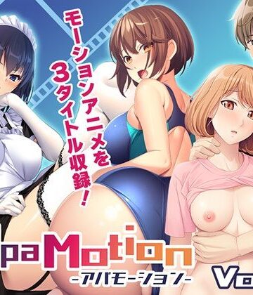 アパタイト★ApaMotion Vol.1[動画・アニメーション]