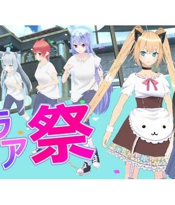 ジークンソフト★ヘライア祭[ファンタジー]
