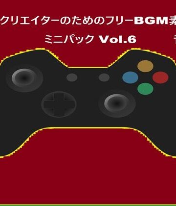 音小屋★RPGクリエイターのためのフリーBGM素材集 ミニパック Vol.6[ファンタジー]