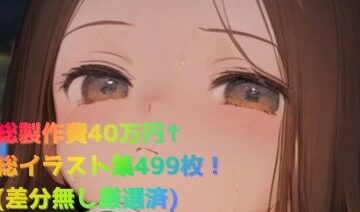 うりースタジオ★【総製作費40万↑】厳選された至極のurrryエロ作品集【最新流行38キャラ↑over】[処女]