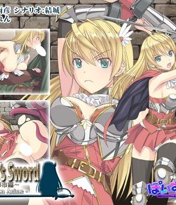 WORLDPG ANIMATION★Servant’s Sword 〜自由都市編〜 -The Motion Anime-[動画・アニメーション]