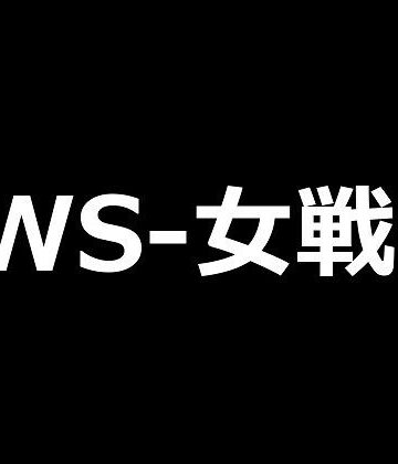 TWS-ai★TWS-女戦士[ファンタジー]