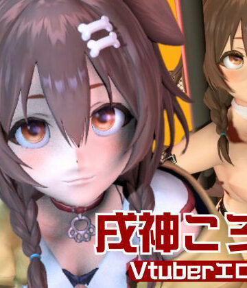 パラレル★【動画総集編】戌神ころねを黒人調教でガバガバマンコにして人生後戻り出来ないようにしてあげよう[3DCG]