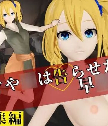パラレル★【総集編】早川愛の誕生日おめでとう記念で動画6本も入れた特大総集編発売[制服]