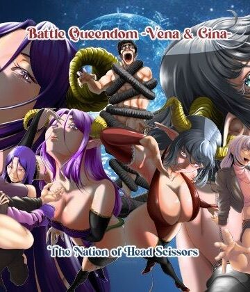 The Nation of Head Scissors★Battle Queendom -Vena ＆ Gina-[アクション・格闘]