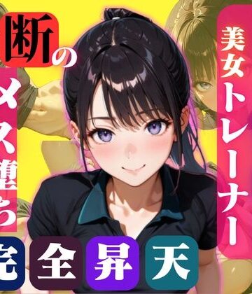 ねこの穴★【第一弾】チョビっト24 『チョビット24ご加入の会員様はいつでもすべてのサービスがご利用が可能です（はーと）』[コスプレ]