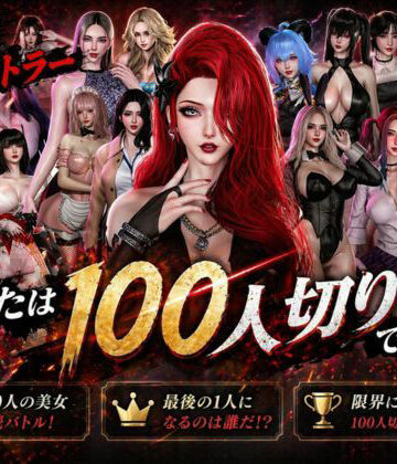 パラレル★【超ボリューム】超爆裂美女クリッカー！ローナちゃん編【画像200枚超え】R-18Ver[3DCG]