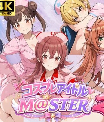 しこ工房★コスプレアイドルM@スター 2[動画・アニメーション]
