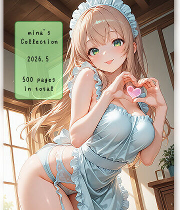 みいな｜miina★miina’s Collection 2026.5 VOL.01-500P[イラスト・CG集]