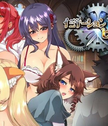 捕虜と宇宙人★イミテーション×ヒーロー[ファンタジー]