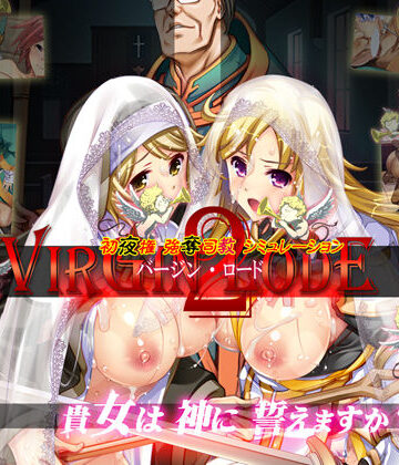 ぺぺろんちーの★バージンロード2[寝取り・寝取られ・NTR]