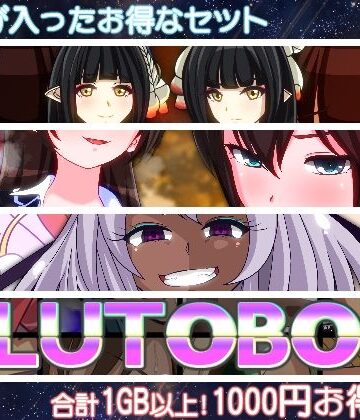PLUTO★12月発売作品スペシャルパック[イラスト・CG集]