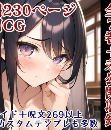風鈴亭★エロCGプロント呪文大図鑑〜代償になった妹達〜1/2/3/4/5/6/7巻【総集編】[辱め]