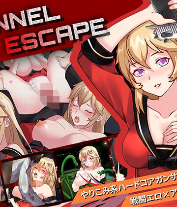 Elzee★TUNNEL ESCAPE[音声付き]