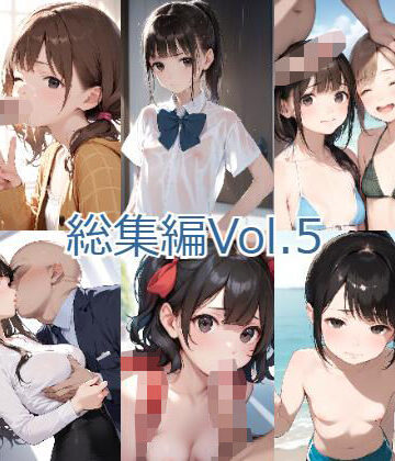 ジャングルジム★ジャングルジム 総集編Vol.5[イラスト・CG集]