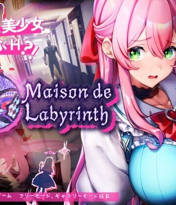 ピンクジェリーソフト★Maison de Labyrinth[3DCG]