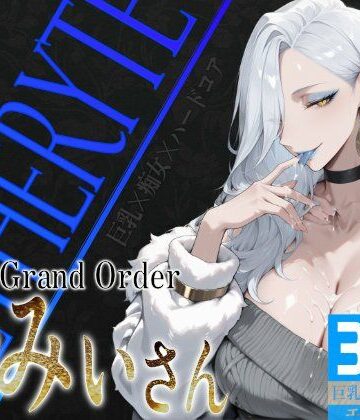 びっくめろん★巨乳痴女同人CG集 エーテライト お〇ぃ編[制服]