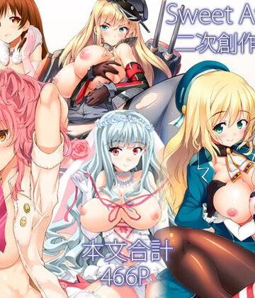 Sweet Avenue★Sweet Avenue 二次創作総集編[制服]
