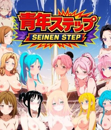 NAI本舗★青年ステップ 動画版[動画・アニメーション]