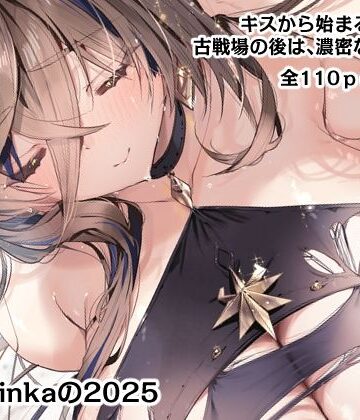 Kalavinka★Kalavinkaの2025[巨乳]