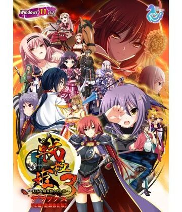 ネオユニコーン★戦極姫3 〜天下を切り裂く光と影〜 デラックス Win11対応版【本編＋遊戯強化版】[お姫様]